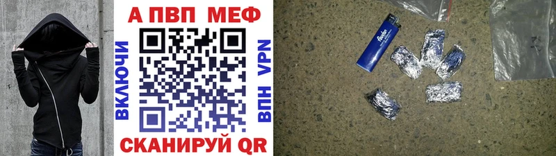 Alpha PVP Соль  нарко площадка наркотические препараты  Сорск 