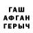 ГАШ хэш Myko Albadry