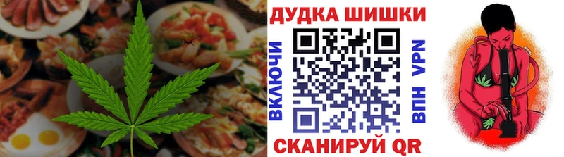 shop официальный сайт  Сорск  Cannafood марихуана 