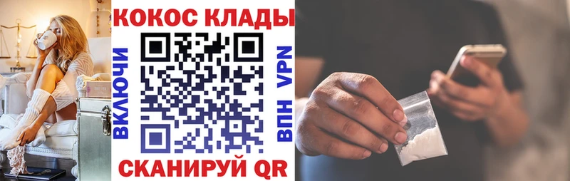 MEGA tor  Сорск  Cocaine Fish Scale 