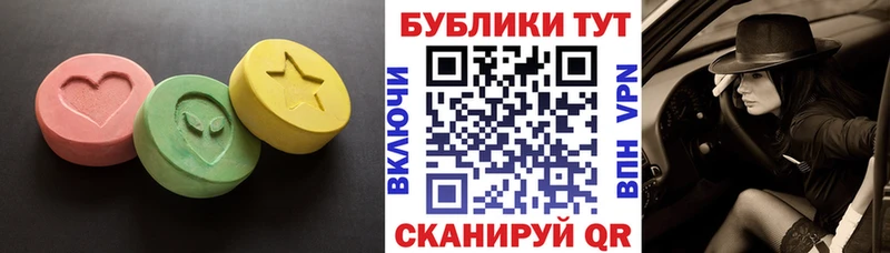 Ecstasy Cube Сорск