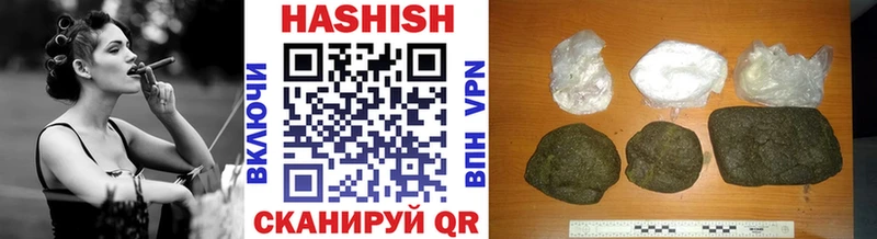 ГАШ убойный  Сорск 