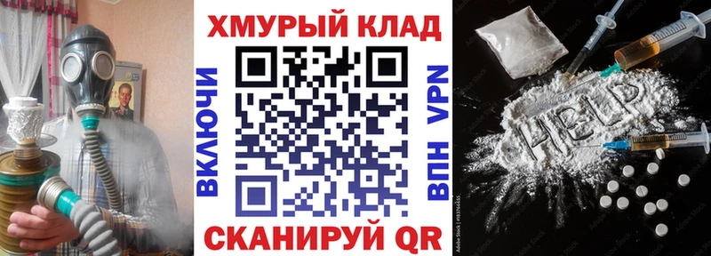 Героин герыч сколько стоит Сорск