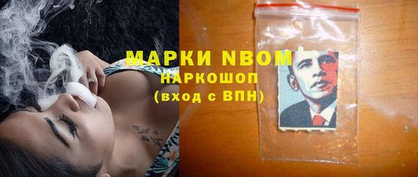 бошки Кинешма