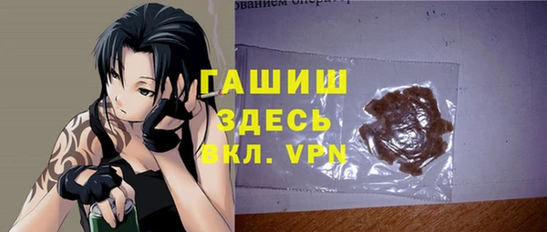 бошки Кинешма