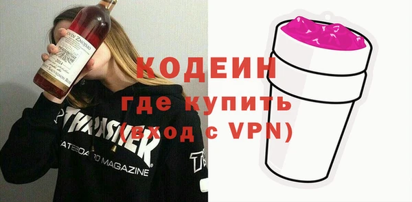 мдма Киреевск