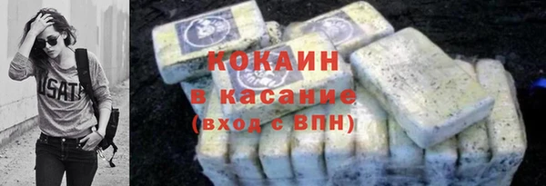 мдма Киреевск