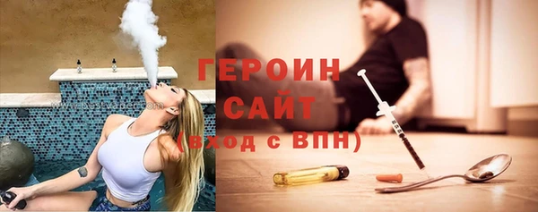 бошки Кинешма