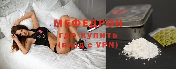 бошки Кинешма