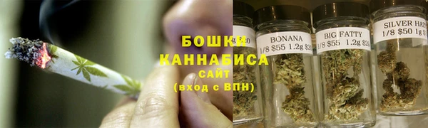 бошки Кинешма