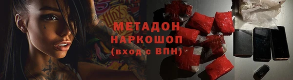 мдма Киреевск