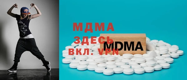 бошки Кинешма
