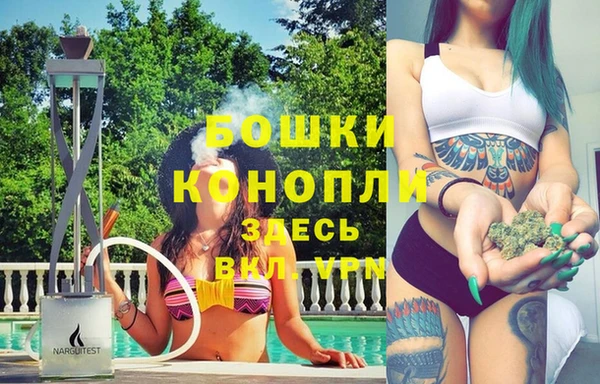 бошки Кинешма