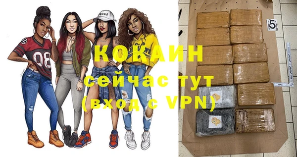 бошки Кинешма
