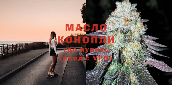 героин Осташков
