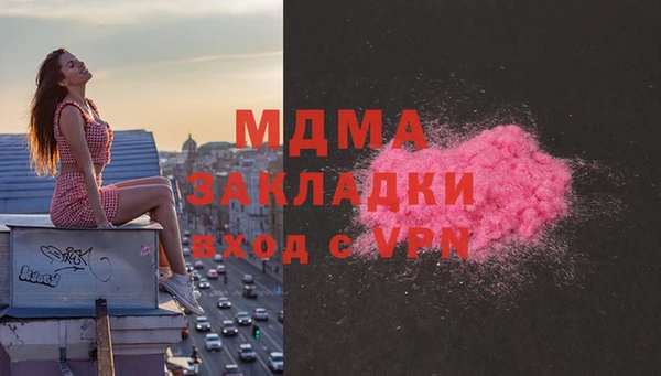 бошки Кинешма