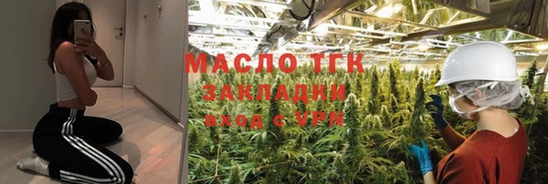 мдма Киреевск