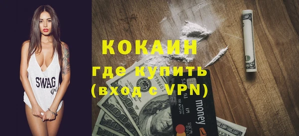 бошки Кинешма