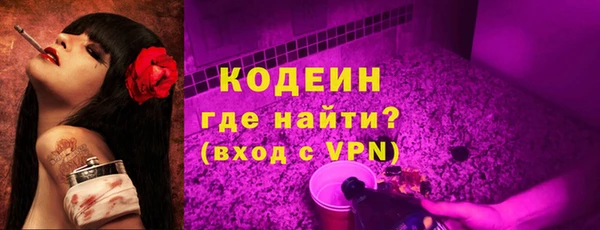 бошки Кинешма