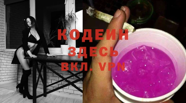 бошки Кинешма