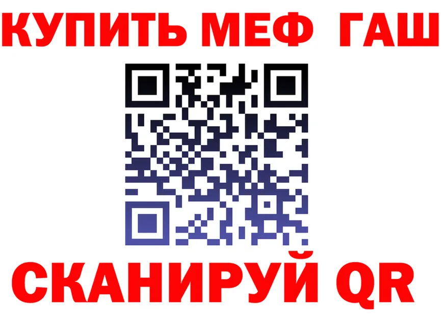 МЕФ 4 MMC ссылки это OMG Сорск