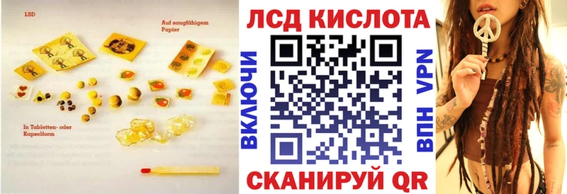 ЛСД экстази ecstasy  Сорск 