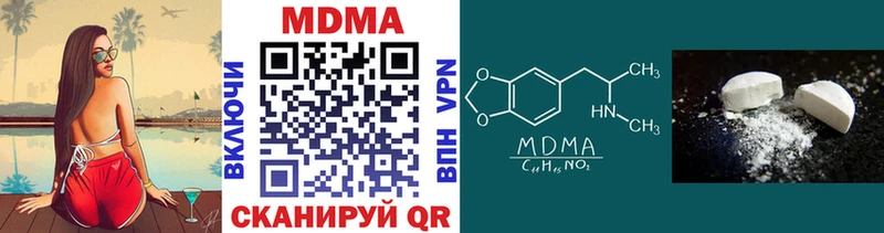 MDMA молли  где купить   omg как зайти  Сорск 