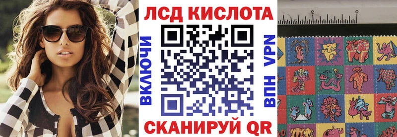 гидра маркетплейс  наркотики  Сорск  Марки 25I-NBOMe 1,8мг 