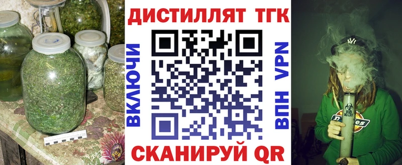 наркотики  Сорск  ТГК концентрат 