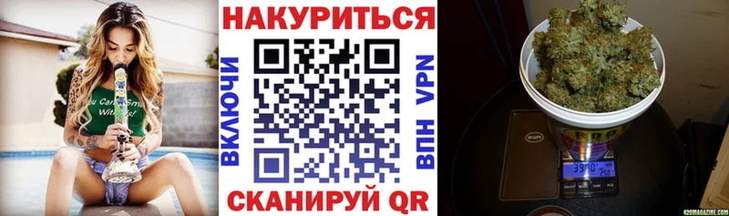 Конопля AK-47  блэк спрут ссылки  Сорск 